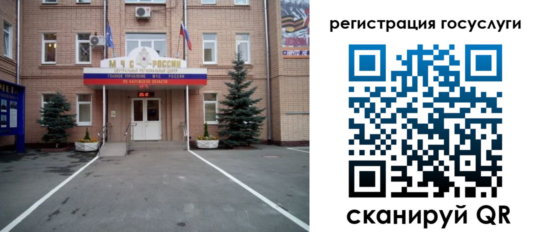 временная прописка в Нижнем Тагиле